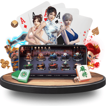 优德真人APP界面 优德真人APP界面
